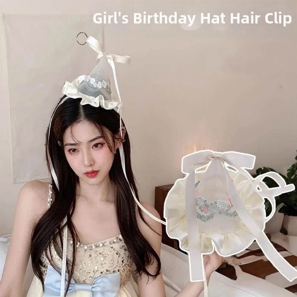 Embroidery Underlay - Cute Style Embroidery Mesh Birthday Hat